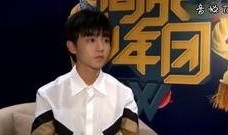 王俊凯被爆料了视频下载